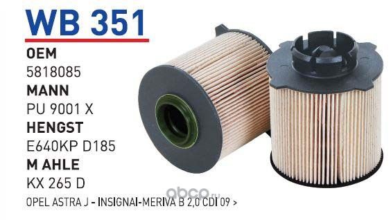 Opel İnsignia 1.6 / 2.0 Dizel Mazot Filtresi Wunder Marka