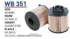 Opel İnsignia 1.6 / 2.0 Dizel Mazot Filtresi Wunder Marka