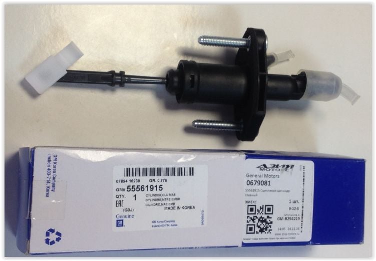 Opel İnsignia Debriyaj Üst Merkezi Orjinal GM 55561915